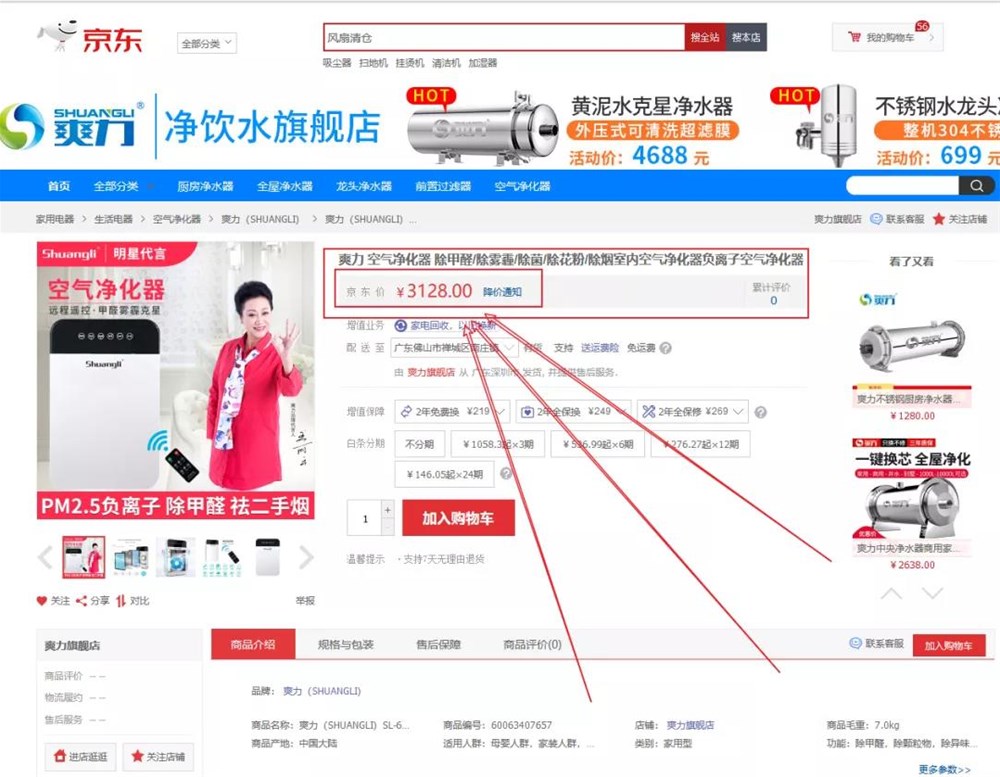 mansion88·明升(中国游)官方网站