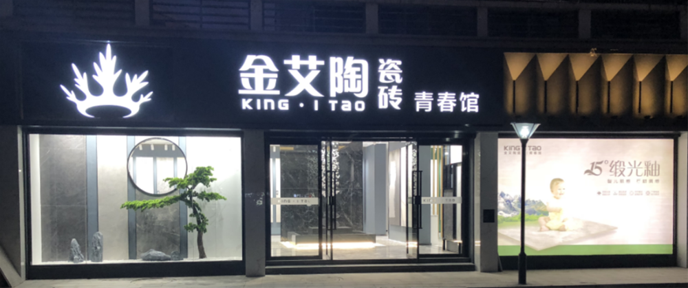 mansion88·明升(中国游)官方网站