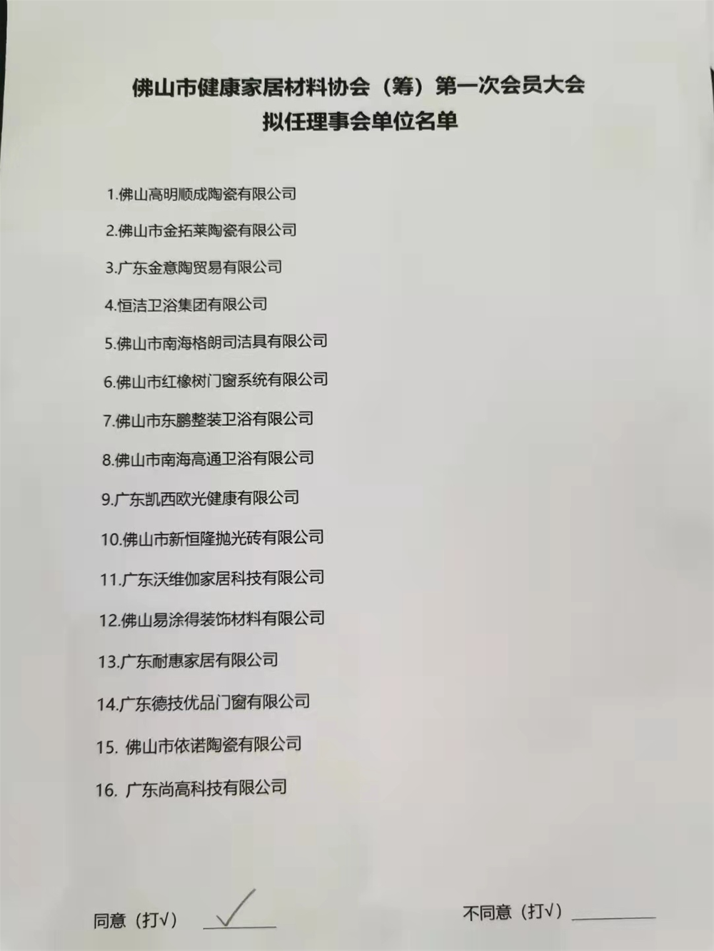 mansion88·明升(中国游)官方网站