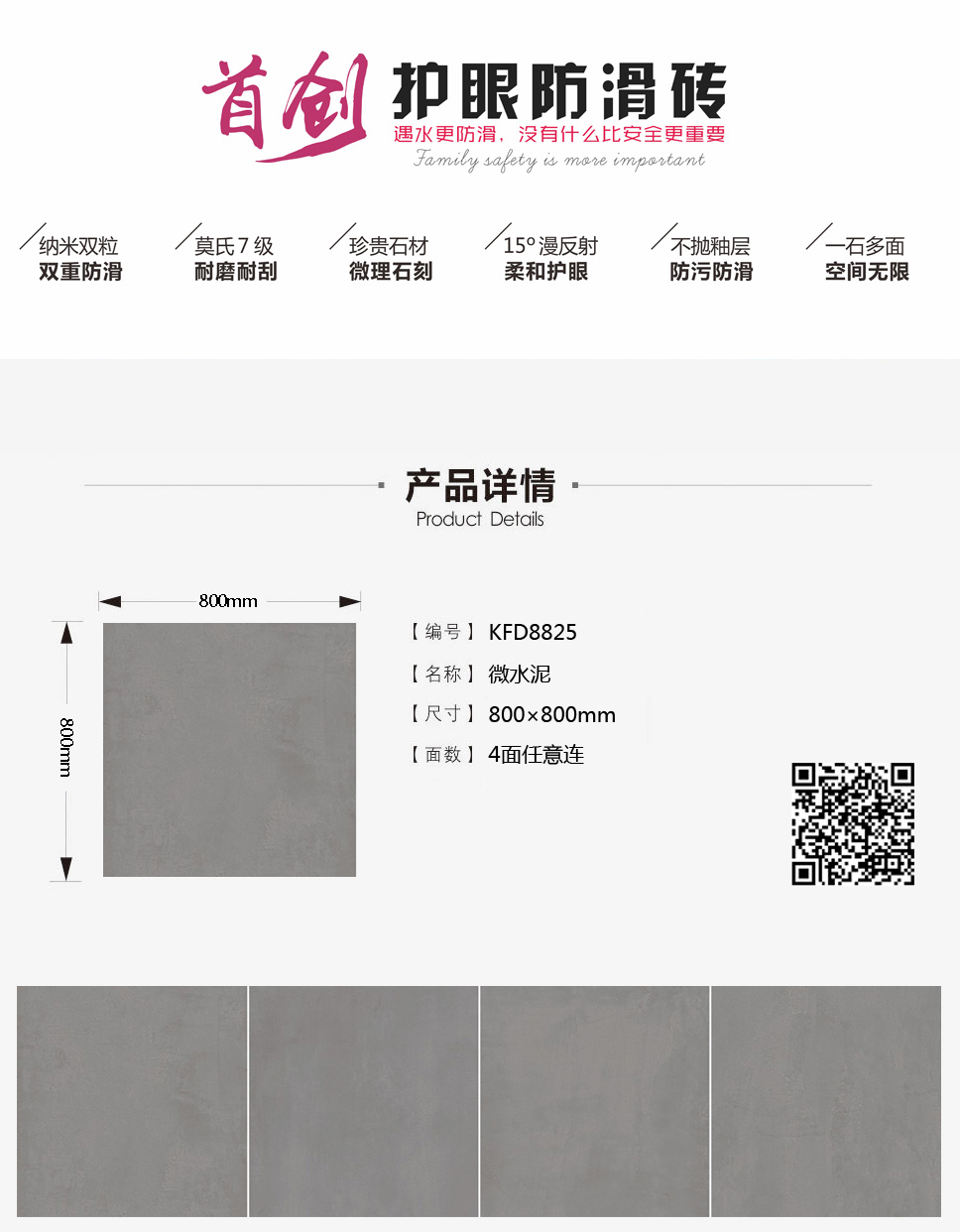 mansion88·明升(中国游)官方网站