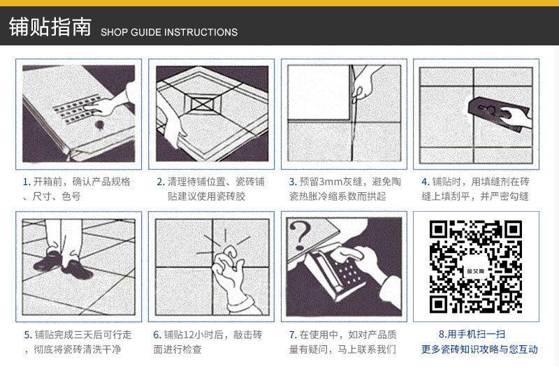 mansion88·明升(中国游)官方网站