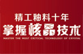 mansion88·明升(中国游)官方网站