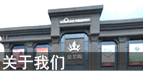 mansion88·明升(中国游)官方网站