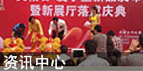 mansion88·明升(中国游)官方网站