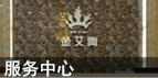 mansion88·明升(中国游)官方网站