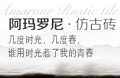 佛山现代仿古砖厂家,现代仿古砖十大品牌,现代仿古砖先容_应用效果图_价钱_mansion88瓷砖