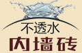 佛山大岩板厂家，，，，，大岩板1200x2400系列先容_应用效果图_价钱_护眼防滑砖