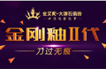 mansion882.0厚微晶石核晶系列瓷砖效果图,mansion882.0厚微晶石核晶系列瓷砖先容_mansion88瓷砖