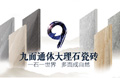 佛山现代仿古砖厂家,现代仿古砖十大品牌,现代仿古砖先容_应用效果图_价钱_mansion88瓷砖