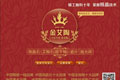 mansion88·明升(中国游)官方网站