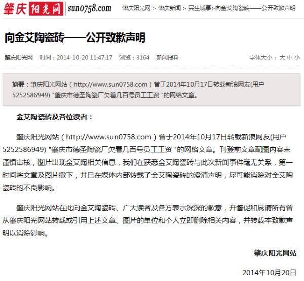 mansion88新闻动态,mansion88终端动态,mansion88终端活动信息 第16页_护眼防滑砖