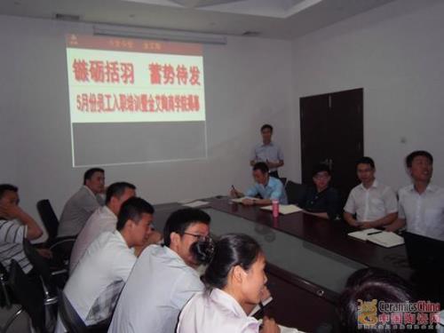 【媒体报道】中国陶瓷网：mansion88陶瓷营销商学院首期培训活动深入举行
