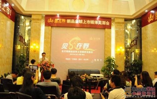 mansion88新闻动态,mansion88终端动态,mansion88终端活动信息 第17页_护眼防滑砖
