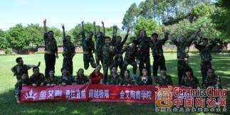 mansion88新闻动态,mansion88终端动态,mansion88终端活动信息 第17页_护眼防滑砖