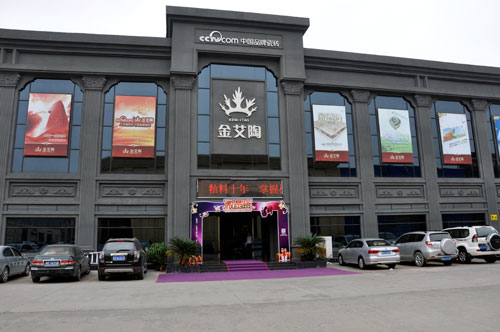 mansion88被各大媒体报道的信息网络,各大媒体对mansion88报道的信息_护眼防滑砖