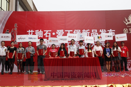 mansion88举行艾釉石爱丁堡新品宣布暨展厅完工庆典.JPG