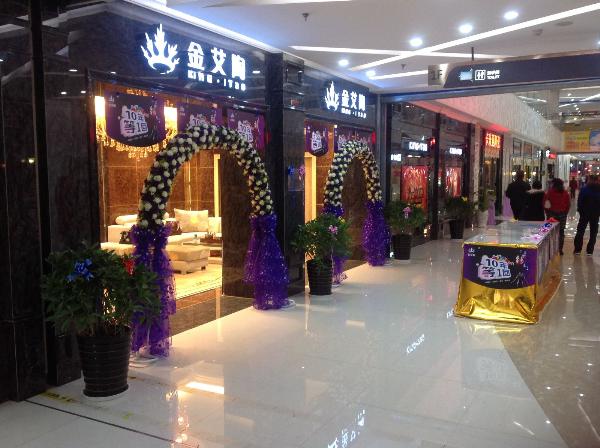 mansion88瓷砖品牌终端动态,终端活动动态,终端促销动态,终端店面动态 第12页_护眼防滑砖