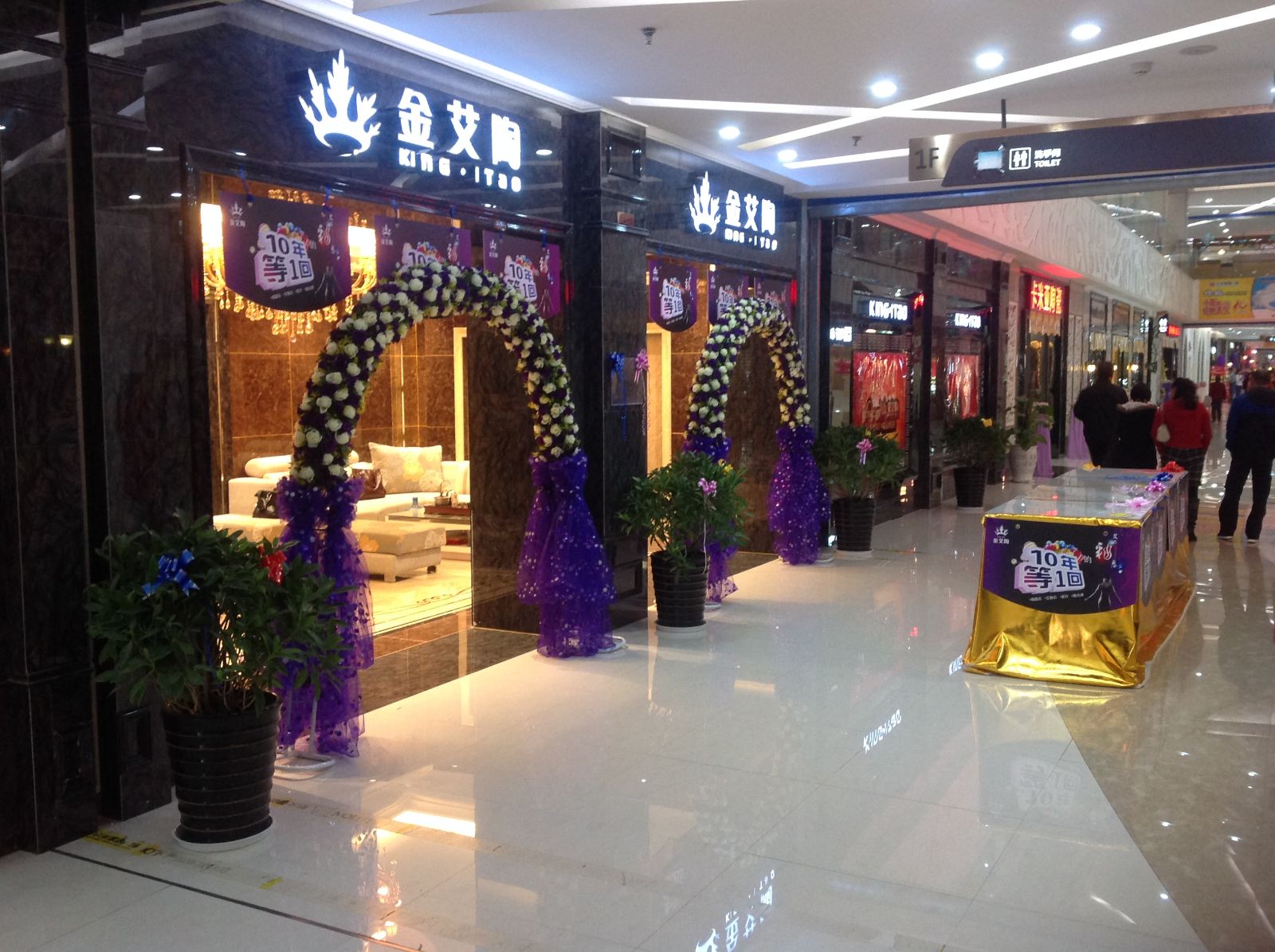 mansion88昆明旗舰店艳服试营业