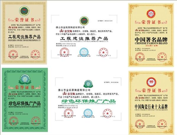 mansion88新闻动态,mansion88终端动态,mansion88终端活动信息 第17页_护眼防滑砖