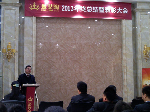 mansion88董事长刘鸿祥做大会总结