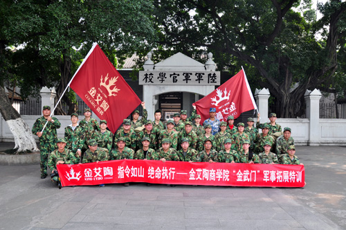 mansion88新闻动态,mansion88终端动态,mansion88终端活动信息 第17页_护眼防滑砖