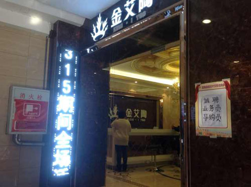 mansion88·明升(中国游)官方网站