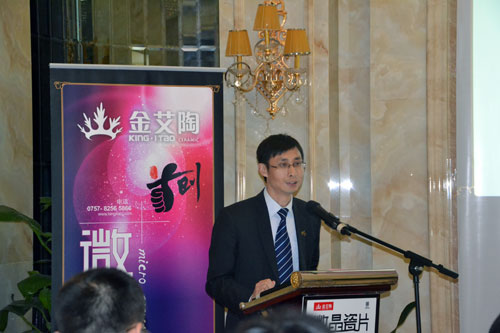 mansion88营销副总司理刘小良致辞并总结公司生长程和未来生长偏向