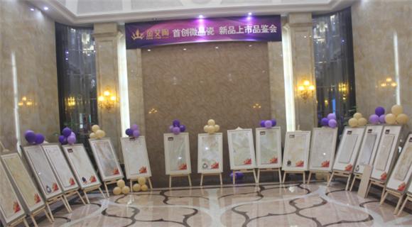 mansion88被各大媒体报道的信息网络,各大媒体对mansion88报道的信息_护眼防滑砖