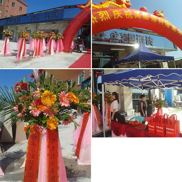 mansion88瓷砖品牌终端动态,终端活动动态,终端促销动态,终端店面动态 第12页_护眼防滑砖