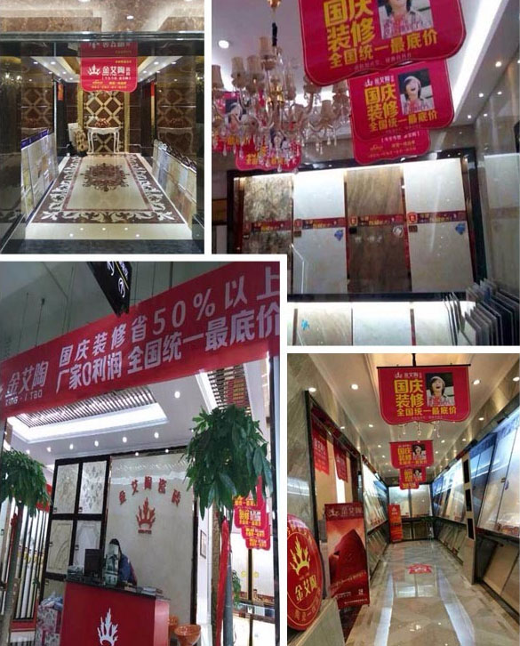 mansion88新闻动态,mansion88终端动态,mansion88终端活动信息 第16页_护眼防滑砖