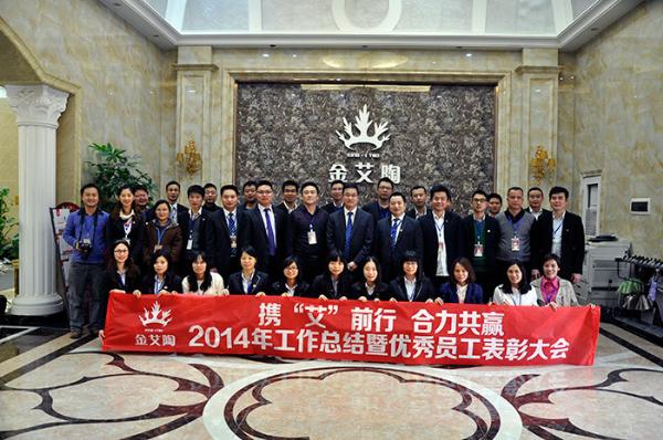 mansion88新闻动态,mansion88终端动态,mansion88终端活动信息 第16页_护眼防滑砖