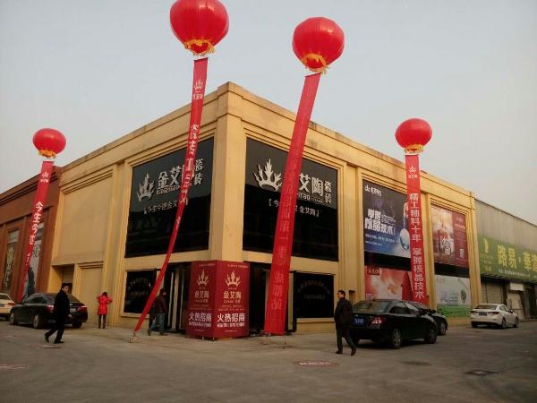 mansion88瓷砖品牌终端动态,终端活动动态,终端促销动态,终端店面动态 第11页_护眼防滑砖
