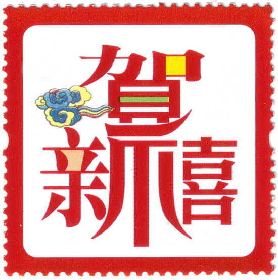 mansion88瓷砖品牌终端动态,终端活动动态,终端促销动态,终端店面动态 第11页_护眼防滑砖