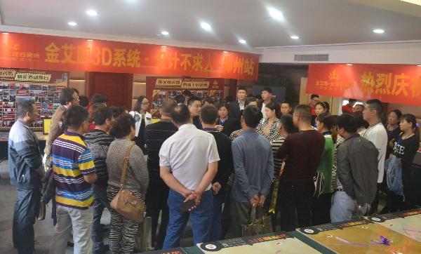 mansion88瓷砖品牌终端动态,终端活动动态,终端促销动态,终端店面动态 第10页_护眼防滑砖