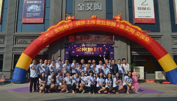 mansion88新闻动态,mansion88终端动态,mansion88终端活动信息 第15页_护眼防滑砖