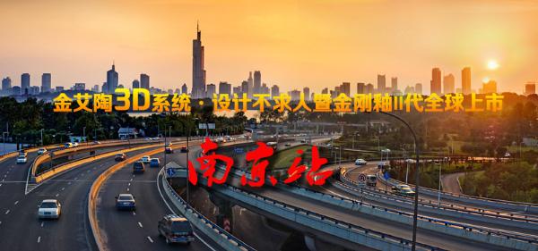 mansion88瓷砖品牌终端动态,终端活动动态,终端促销动态,终端店面动态 第10页_护眼防滑砖