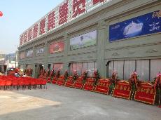 _搜索图片_护眼防滑砖