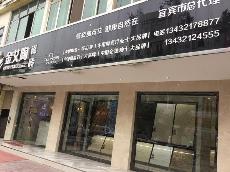 _搜索图片_护眼防滑砖