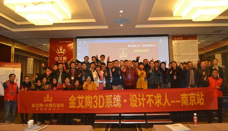mansion88品牌宣传片,mansion88活动视频,mansion88广告视频_护眼防滑砖