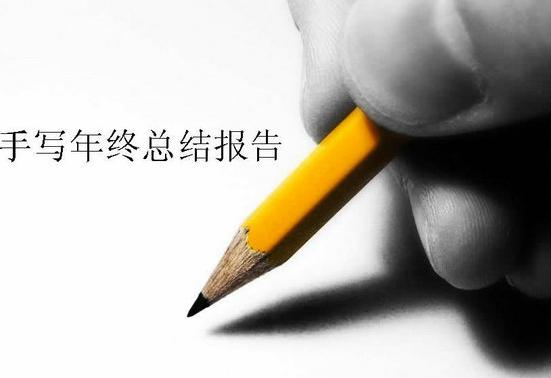 _搜索资讯_护眼防滑砖