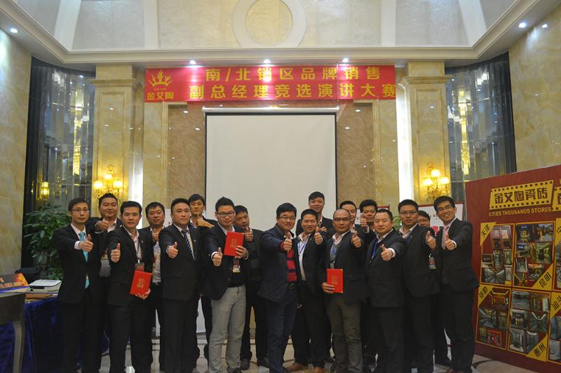mansion88品牌宣传片,mansion88活动视频,mansion88广告视频_护眼防滑砖