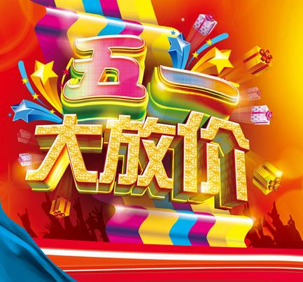 mansion88瓷砖品牌终端动态,终端活动动态,终端促销动态,终端店面动态 第11页_护眼防滑砖