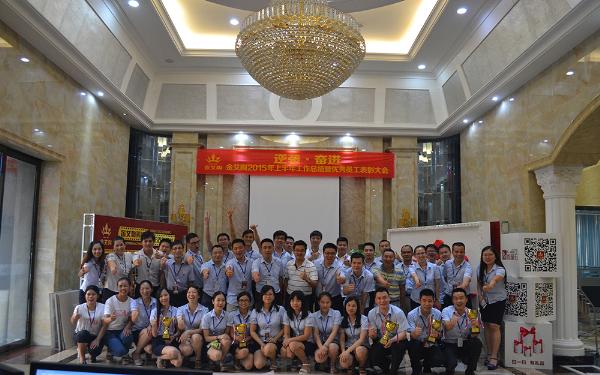 mansion88新闻动态,mansion88终端动态,mansion88终端活动信息 第15页_护眼防滑砖