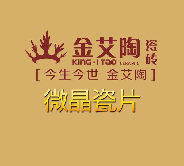 mansion88品牌宣传片,mansion88活动视频,mansion88广告视频 第2页_护眼防滑砖