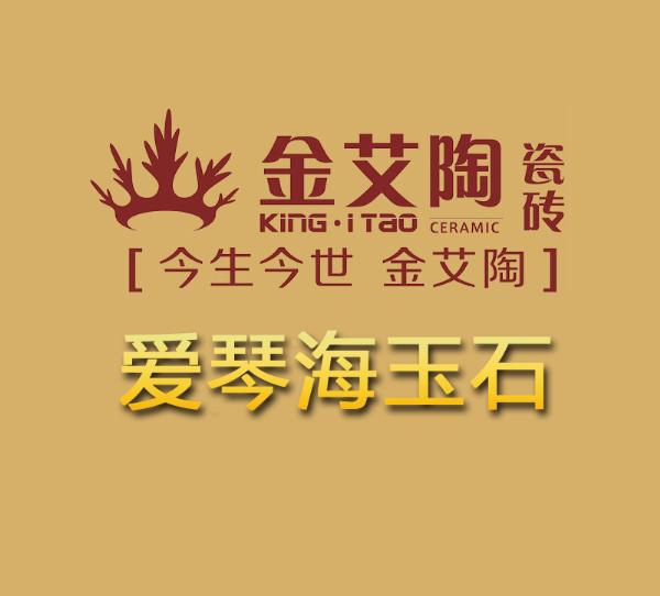 mansion88品牌宣传片,mansion88活动视频,mansion88广告视频_护眼防滑砖