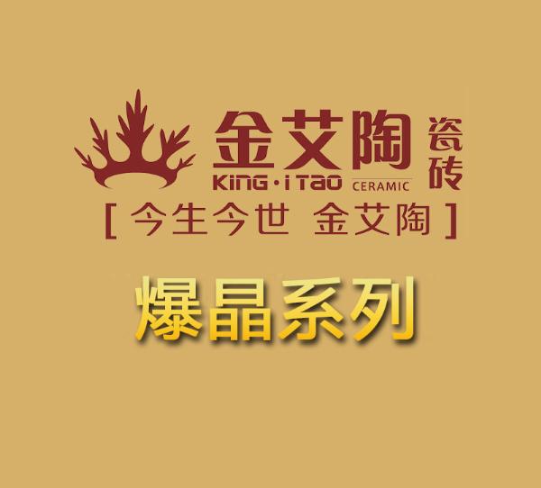 mansion88品牌宣传片,mansion88活动视频,mansion88广告视频_护眼防滑砖