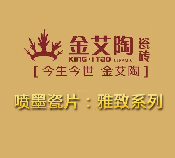 mansion88品牌宣传片,mansion88活动视频,mansion88广告视频 第2页_护眼防滑砖