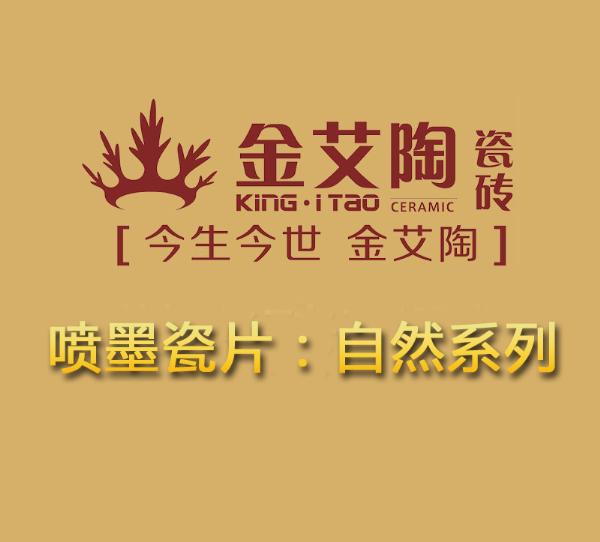 mansion88品牌宣传片,mansion88活动视频,mansion88广告视频 第2页_护眼防滑砖