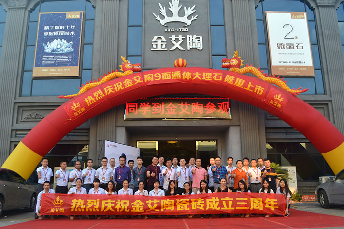 mansion88新闻动态,mansion88终端动态,mansion88终端活动信息 第13页_护眼防滑砖
