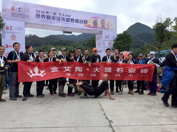 mansion88新闻动态,mansion88终端动态,mansion88终端活动信息 第12页_护眼防滑砖